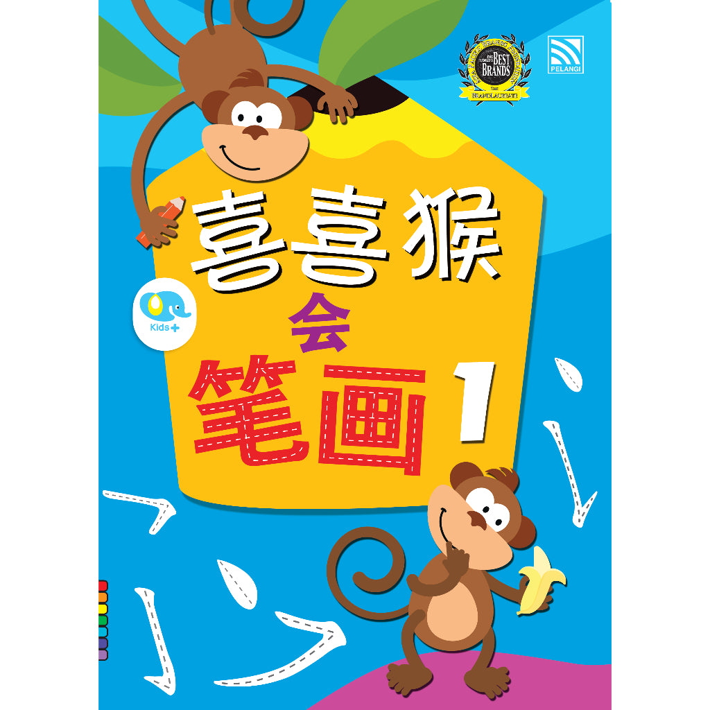 Xi Xi Hou Hui Bi Hua 2