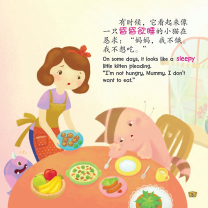 Chu Fang Li De Guai Wu - The
Monster In The Kitchen