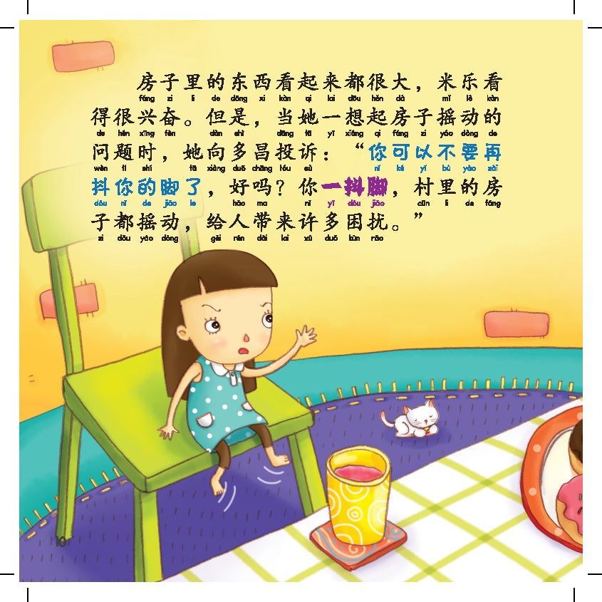 Xiao Ying Xiong - Ju Ren Yao You Li Mau
