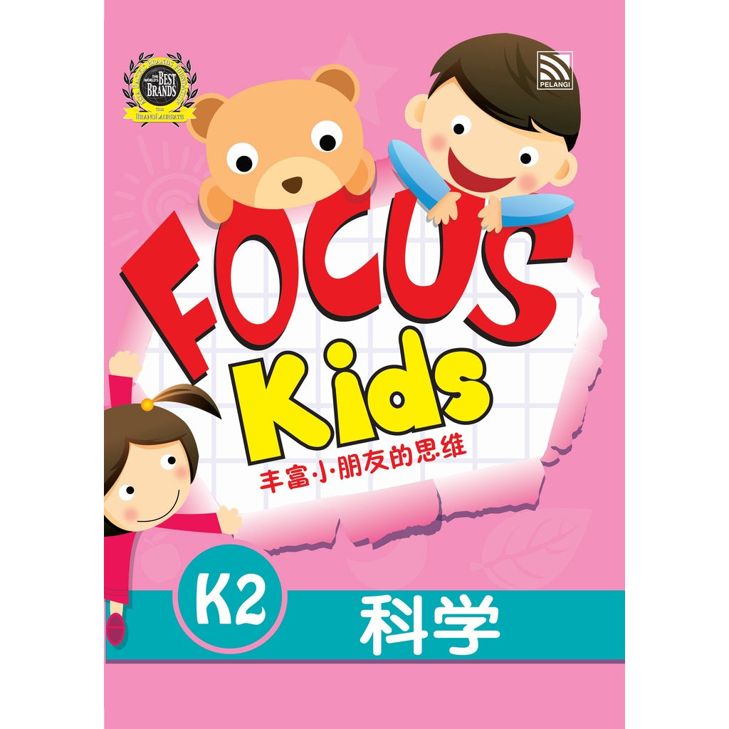 Focus Kids - K1 Maths