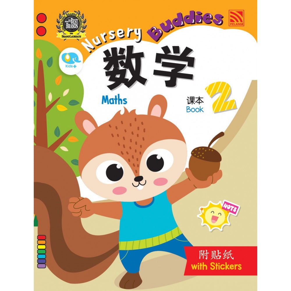 Nursery Buddies - Maths Book 2 With Stickers