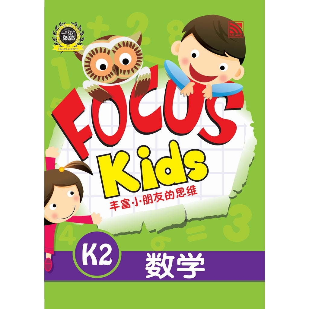 Focus Kids - K1 Maths