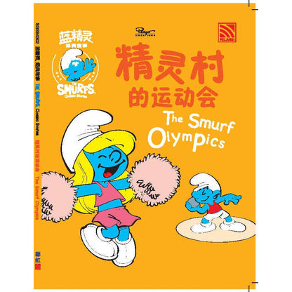 The Smurfs Classic Stories - The Birth Of Baby Smurf (Bc-Bi)