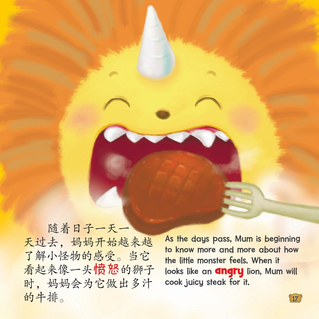 Chu Fang Li De Guai Wu - The
Monster In The Kitchen