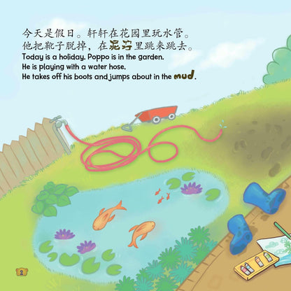 Xiao Hai Dao Li Xian Ji - Little Pirates
Adventures
