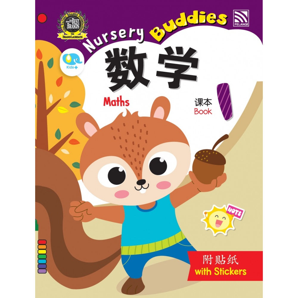 Nursery Buddies - Maths Book 2 With Stickers