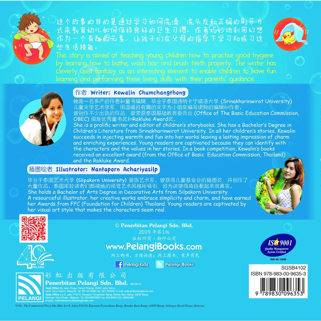 Xiao Hai Dao Li Xian Ji - Little Pirates
Adventures