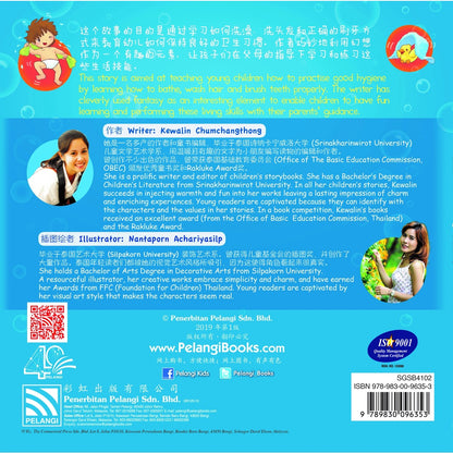 Xiao Hai Dao Li Xian Ji - Little Pirates
Adventures