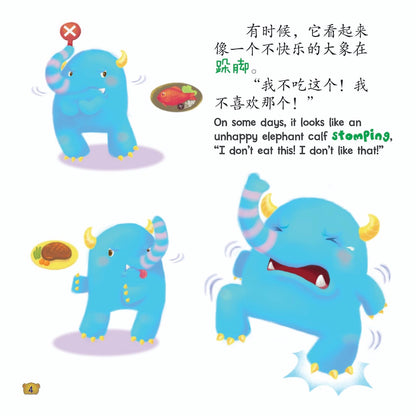 Chu Fang Li De Guai Wu - The
Monster In The Kitchen