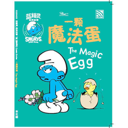 The Smurfs Classic Stories - The Birth Of Baby Smurf (Bc-Bi)