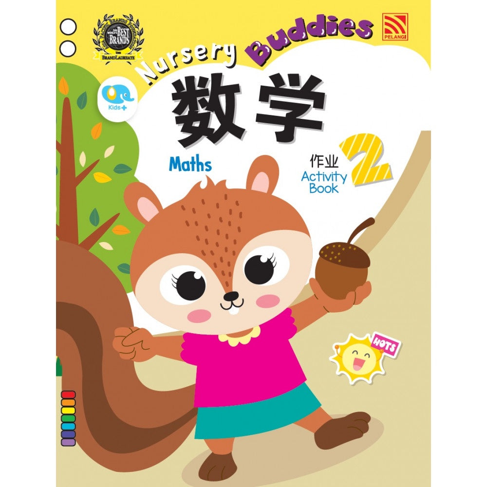 Nursery Buddies - Maths Book 2 With Stickers