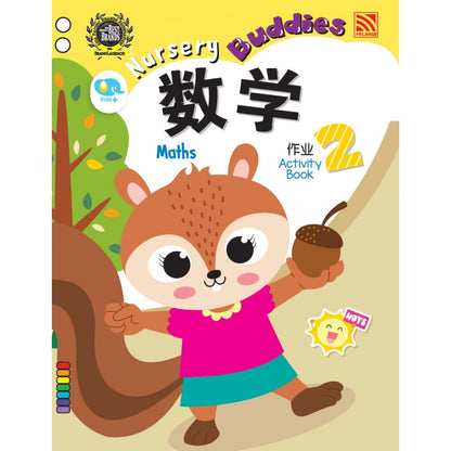Nursery Buddies - Maths Book 2 With Stickers