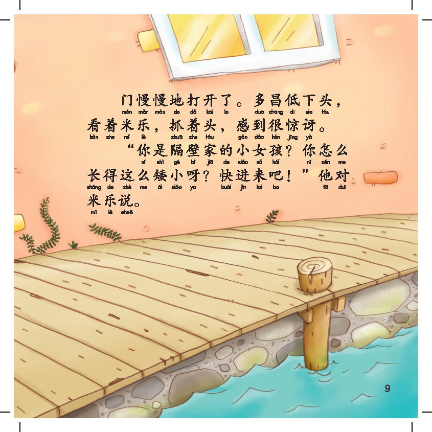 Xiao Ying Xiong - Ju Ren Yao You Li Mau