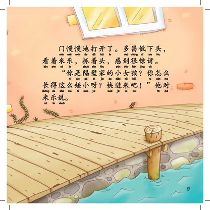 Xiao Ying Xiong - Ju Ren Yao You Li Mau