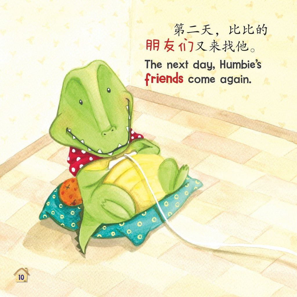 Xiao Bao Bei Eq Hui Ben-Gu Dan De Bi Bi-Humbies Lonely Day !