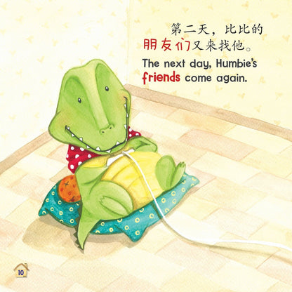 Xiao Bao Bei Eq Hui Ben-Gu Dan De Bi Bi-Humbies Lonely Day !