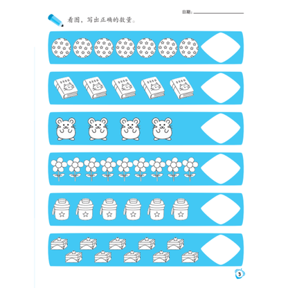 I-Leap Nursery You Er Hua Wen Ke Ben B