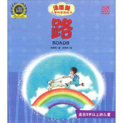 Mei Xiang Dao - Lu