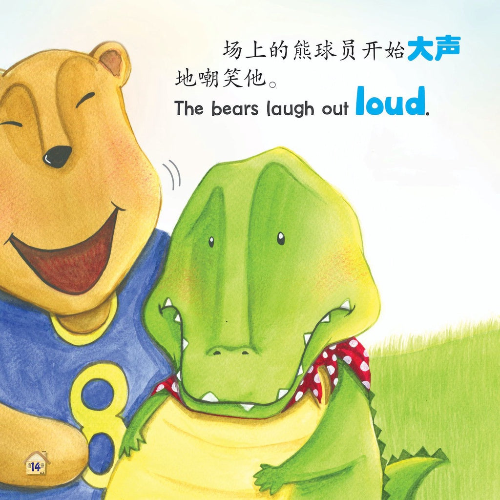 Xiao Bao Bei Eq Hui Ben-Bibi De Haopengyou-Humblie Lt Friend