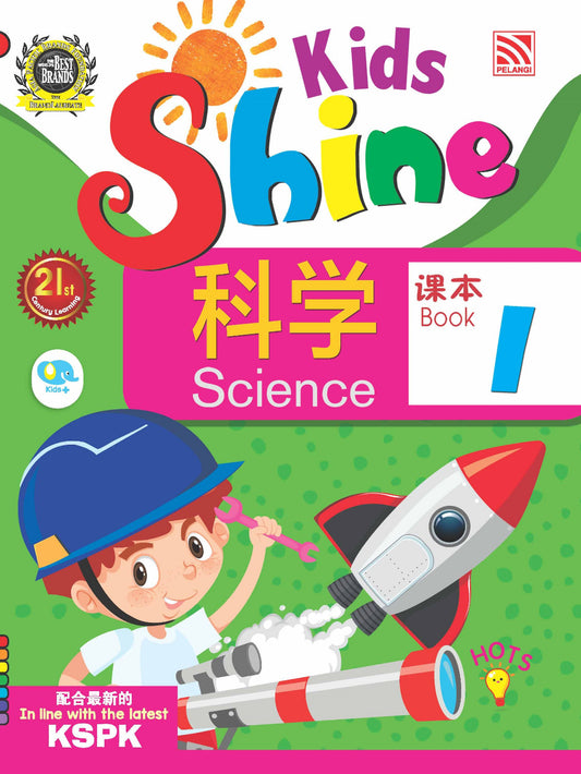 Kids Shine - Science Activity Book 3 (Bcbi)