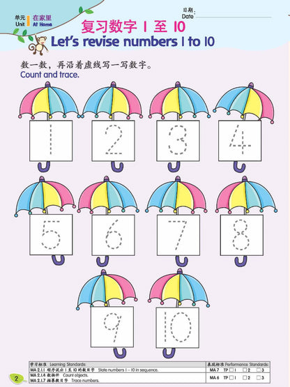 Kids Shine - Maths Book 3 (Bcbi)