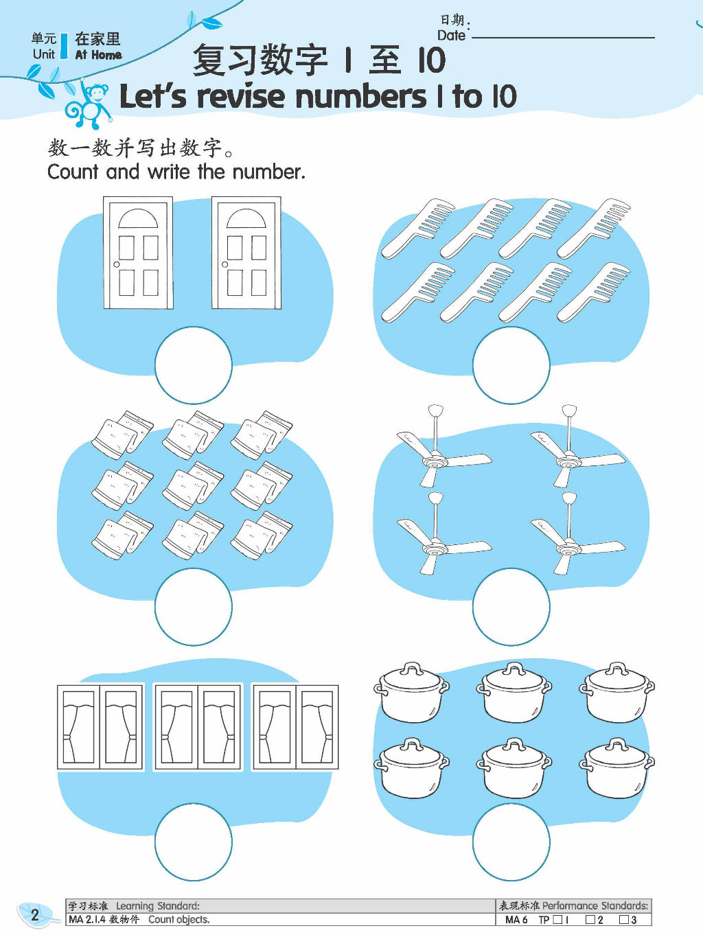 Kids Shine - Maths Book 3 (Bcbi)