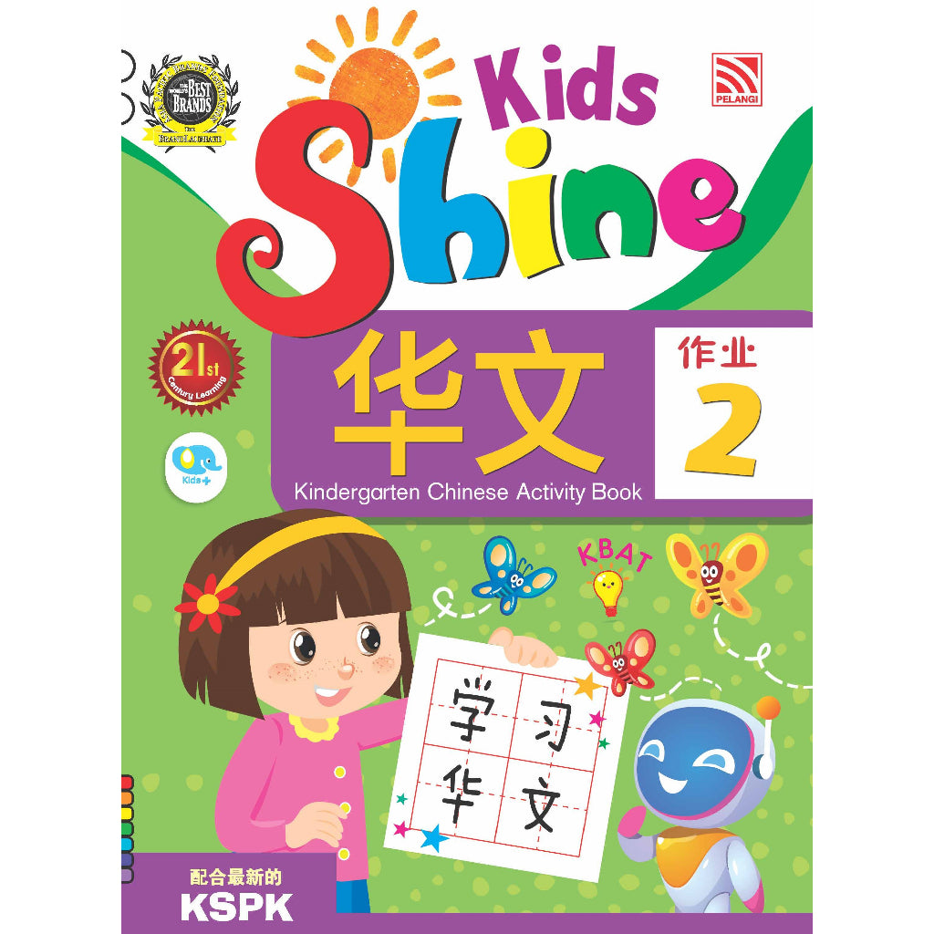 Kids Shine - Chinese Reader 4