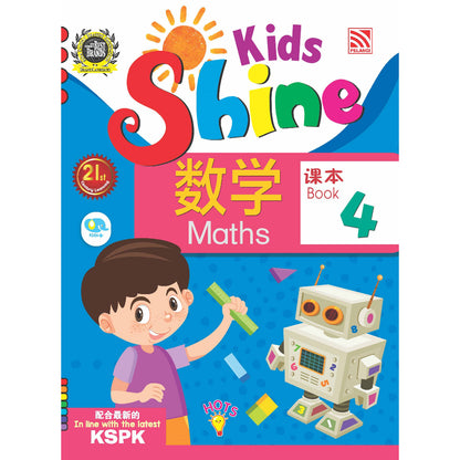 Kids Shine - Maths Book 3 (Bcbi)