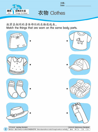 Kids Shine - Science Activity Book 3 (Bcbi)