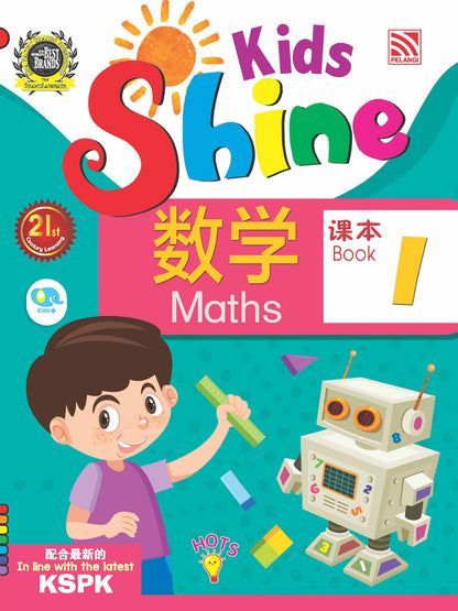 Kids Shine - Maths Book 3 (Bcbi)
