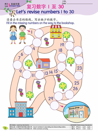 Kids Shine - Maths Book 3 (Bcbi)