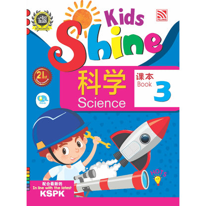 Kids Shine - Science Activity Book 3 (Bcbi)
