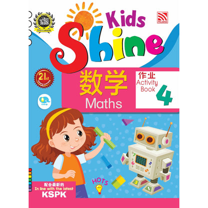 Kids Shine - Maths Book 3 (Bcbi)