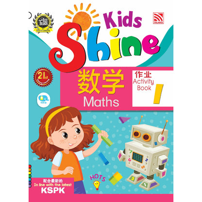 Kids Shine - Maths Book 3 (Bcbi)