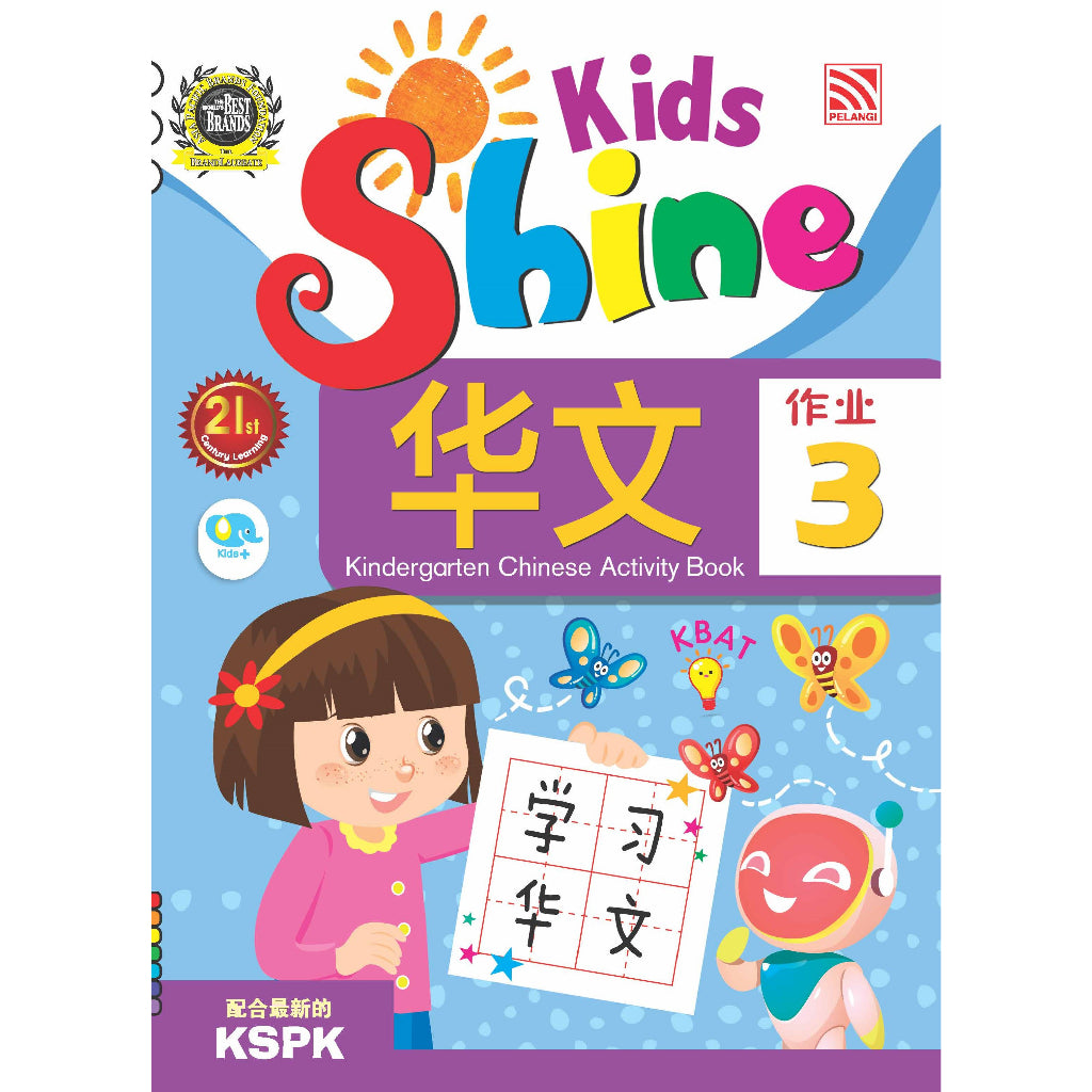 Kids Shine - Chinese Reader 4
