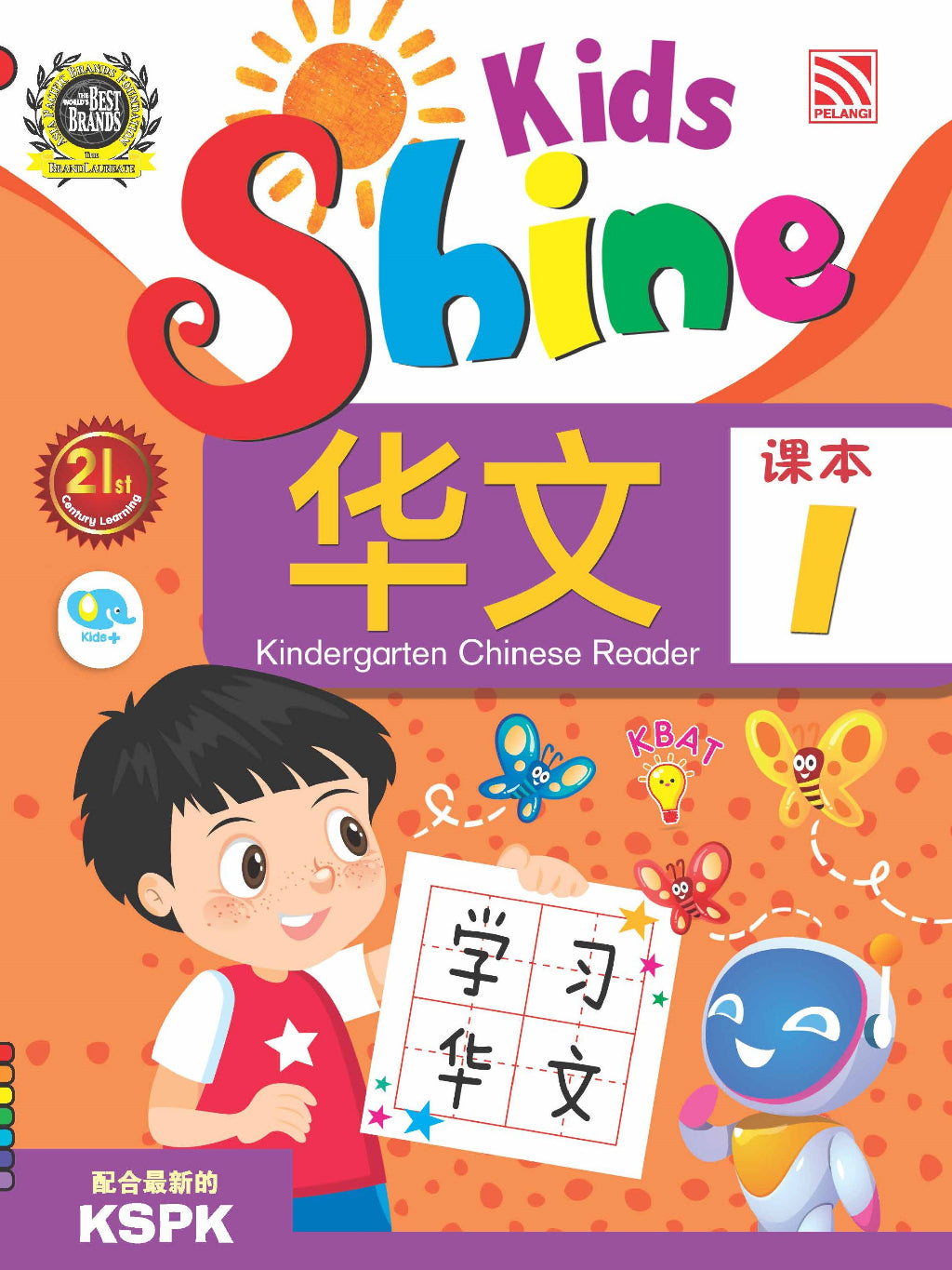Kids Shine - Chinese Reader 4