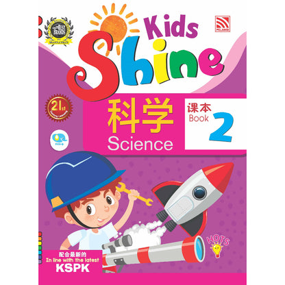Kids Shine - Science Activity Book 3 (Bcbi)