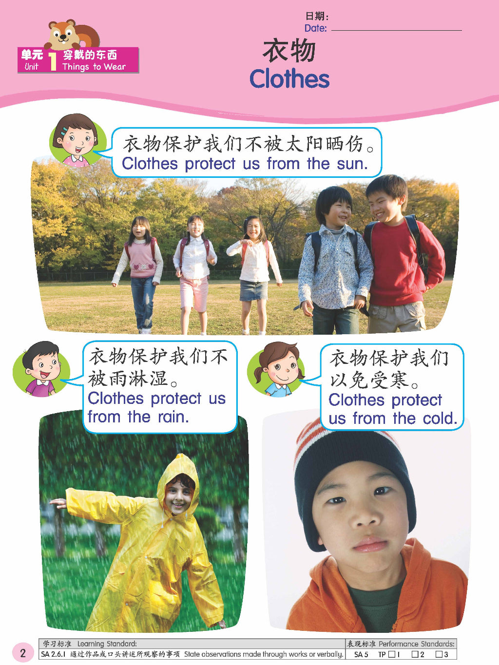 Kids Shine - Science Activity Book 3 (Bcbi)