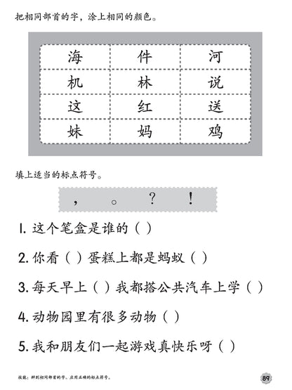 Xiao Liu Xing Xi Lie 2023 - K1 Chinese