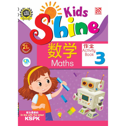 Kids Shine - Maths Book 3 (Bcbi)