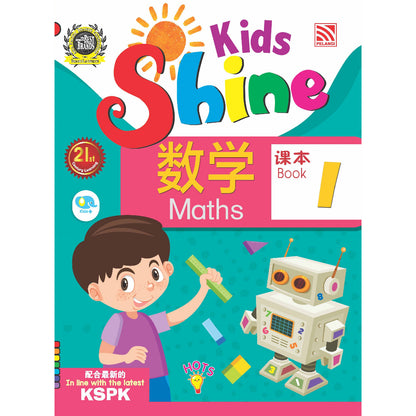 Kids Shine - Maths Book 3 (Bcbi)