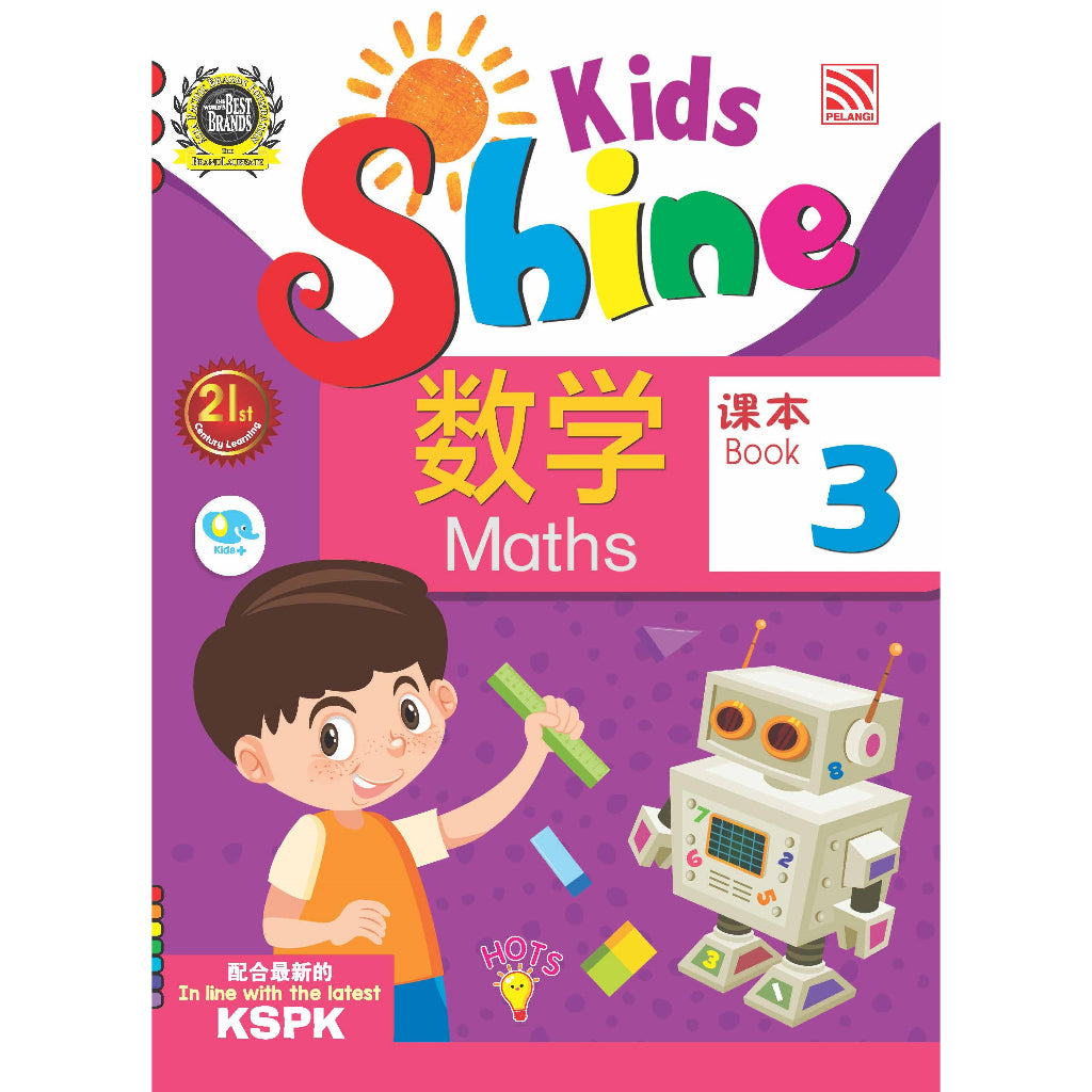 Kids Shine - Maths Book 3 (Bcbi)