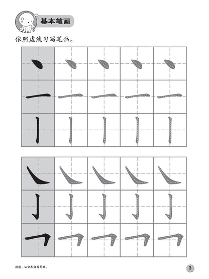 Xiao Liu Xing Xi Lie 2023 - K1 Chinese
