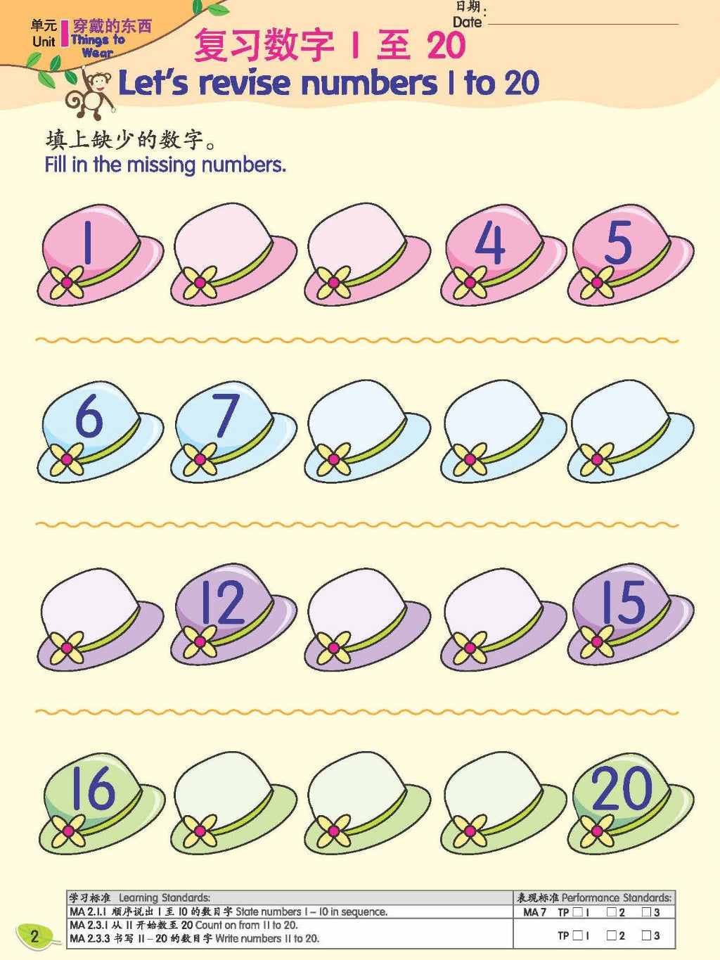 Kids Shine - Maths Book 3 (Bcbi)