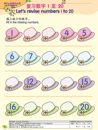 Kids Shine - Maths Book 3 (Bcbi)