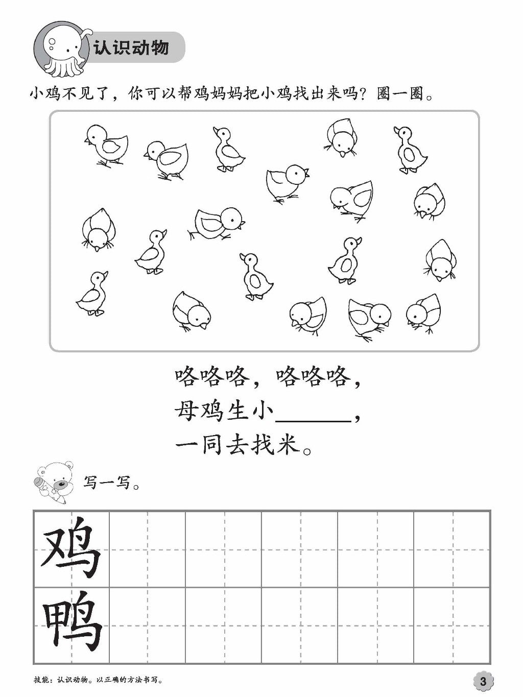 Xiao Liu Xing Xi Lie 2023 - K2 Chinese