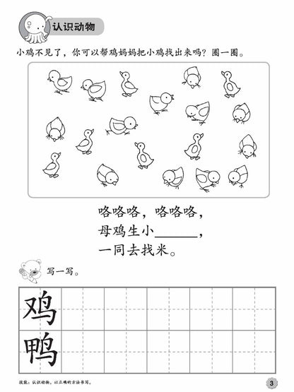 Xiao Liu Xing Xi Lie 2023 - K2 Chinese