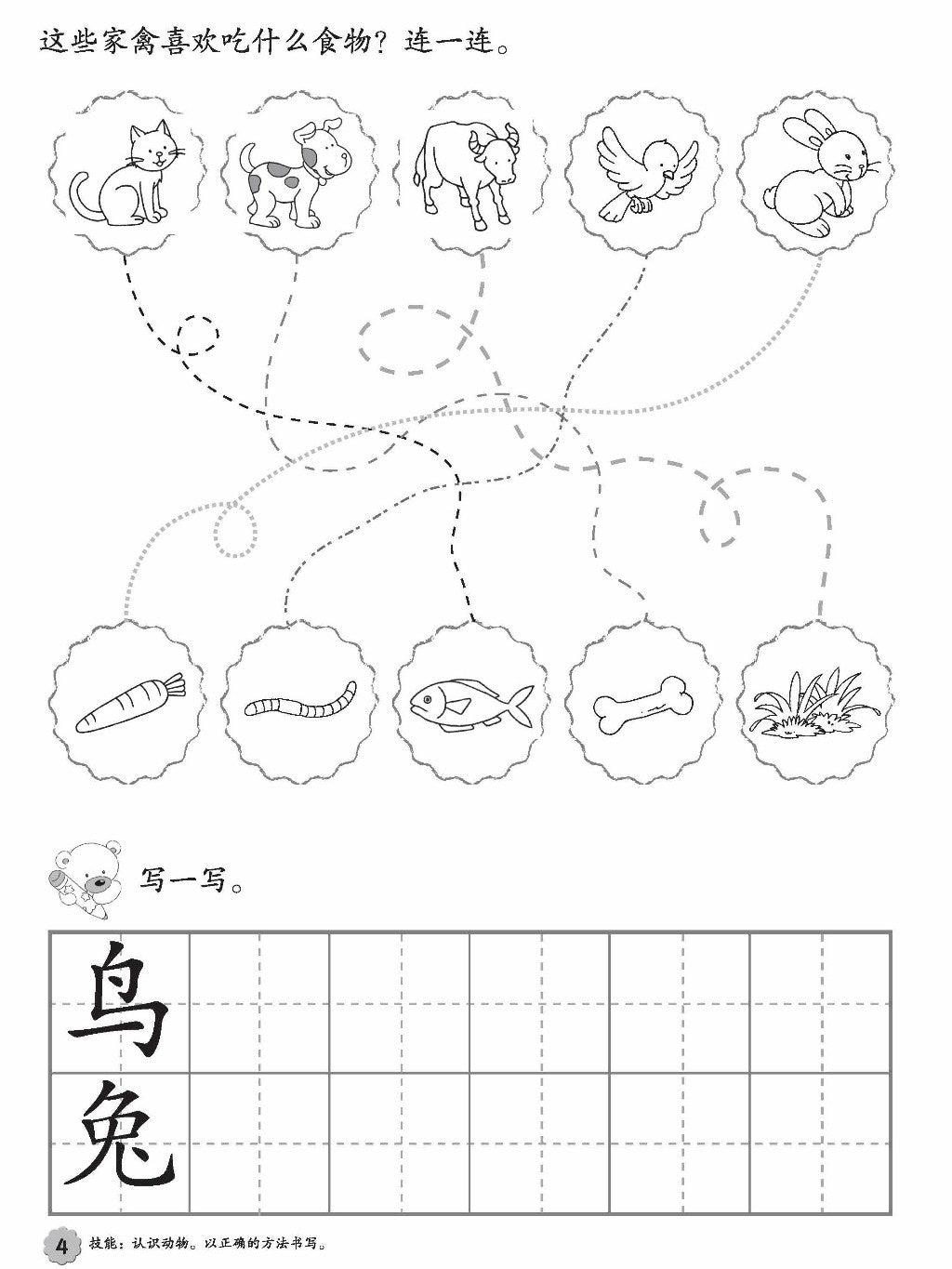 Xiao Liu Xing Xi Lie 2023 - K2 Chinese