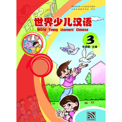 World Young Learner'S Chinese - Act Book 3
