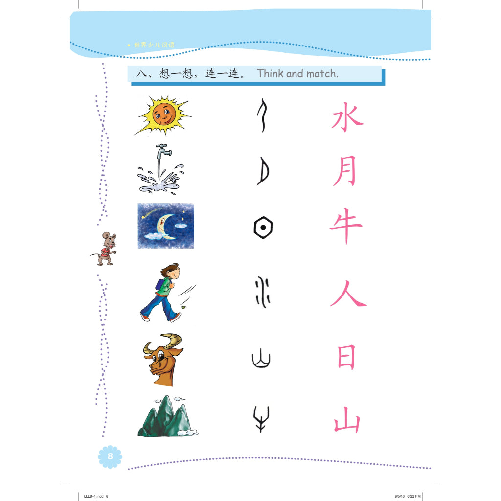World Young Learner'S Chinese - Act Book 3
